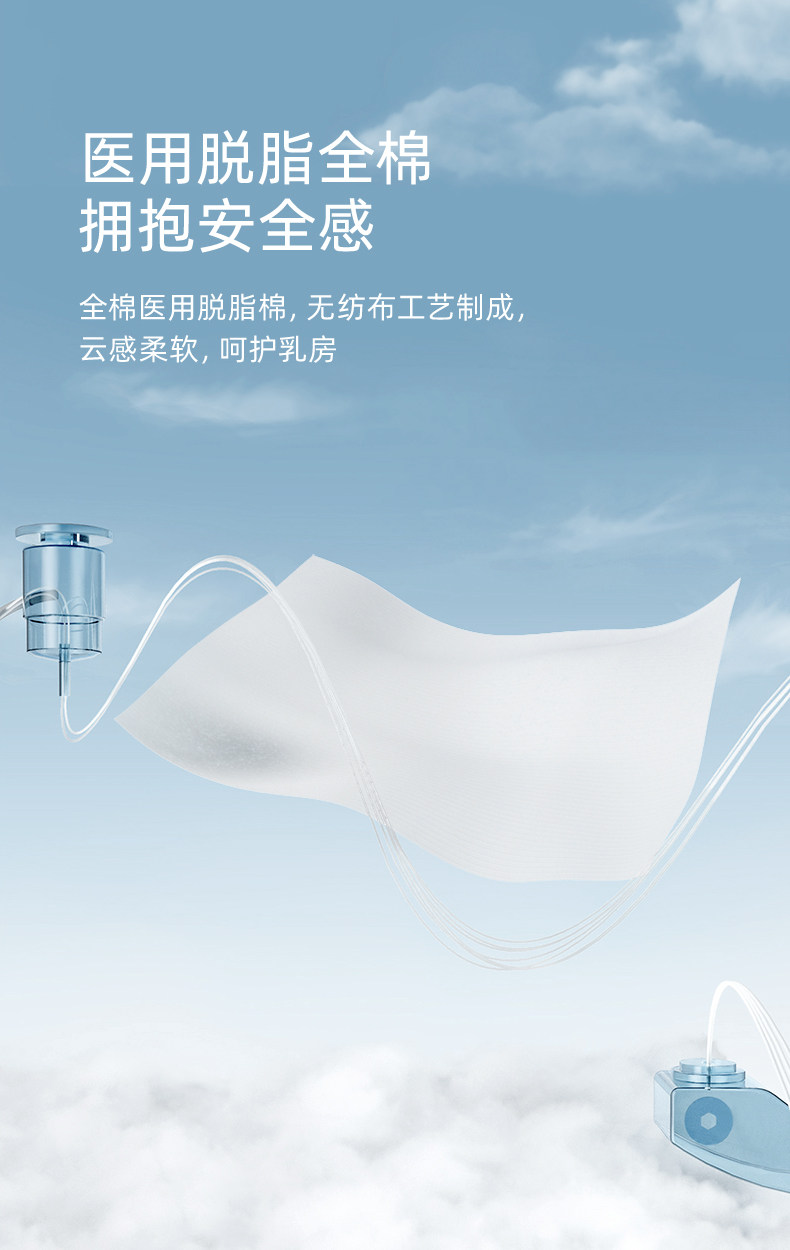 十月结晶乳头清洁棉授乳湿巾哺乳期清洁棉擦乳房哺乳清洗湿纸巾 — 7