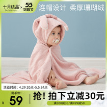 October crystallized baby micron bath towels ultra soft absorbent bath towel newborn baby with cap cloak bath towels