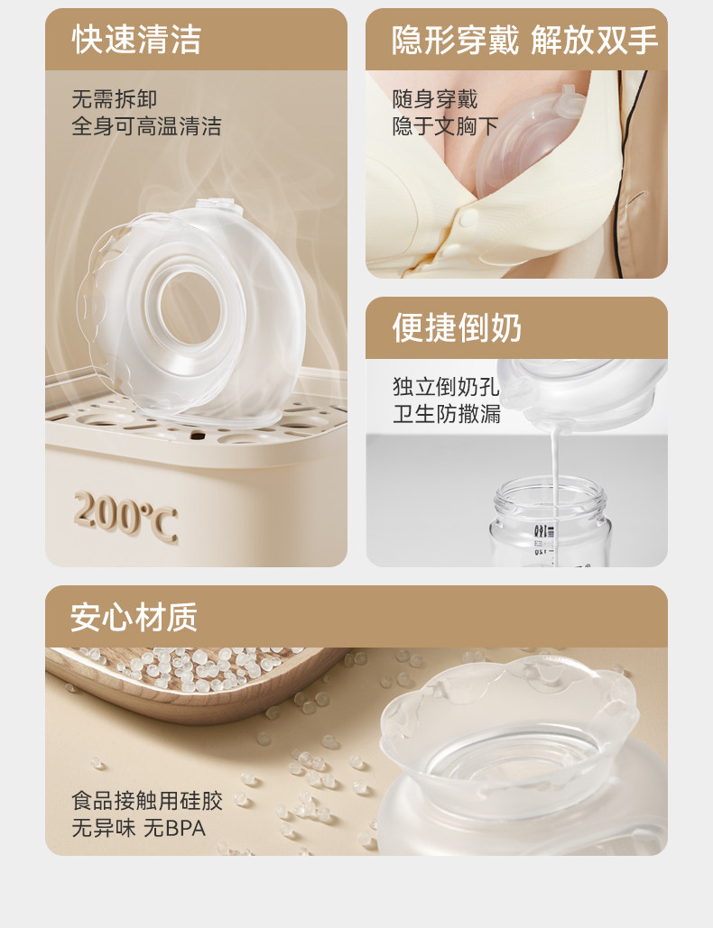 十月结晶集奶器母乳收集手动免手扶吸奶器孕妇漏奶接奶防溢集乳器 — 4