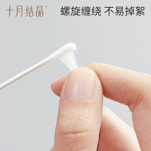 Детские ватные палочки, ухочистка, чистящая палочка, 200 шт