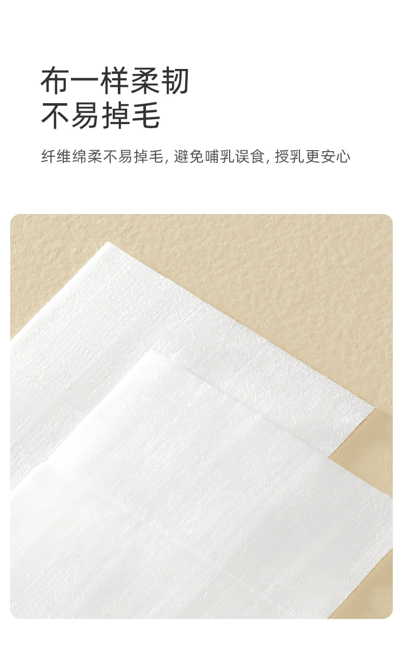 十月结晶乳头清洁棉授乳湿巾哺乳期清洁棉擦乳房哺乳清洗湿纸巾 — 10