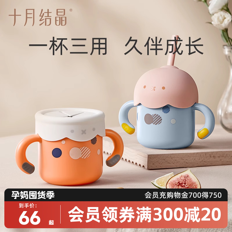 October crystallized baby straw straight drinking cup Learn to drink milk cup children drinking water cups stainless steel home fall-Taobao