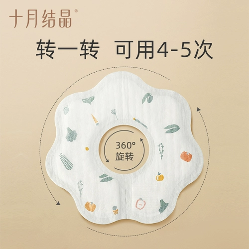 十月结晶 Детский нагрудник для еды, портативный водонепроницаемый слюнявчик