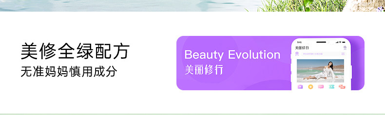 十月结晶备孕润唇膏秋季舒缓滋润保湿防干裂护唇膏护肤品淡纹抗皱 — 6