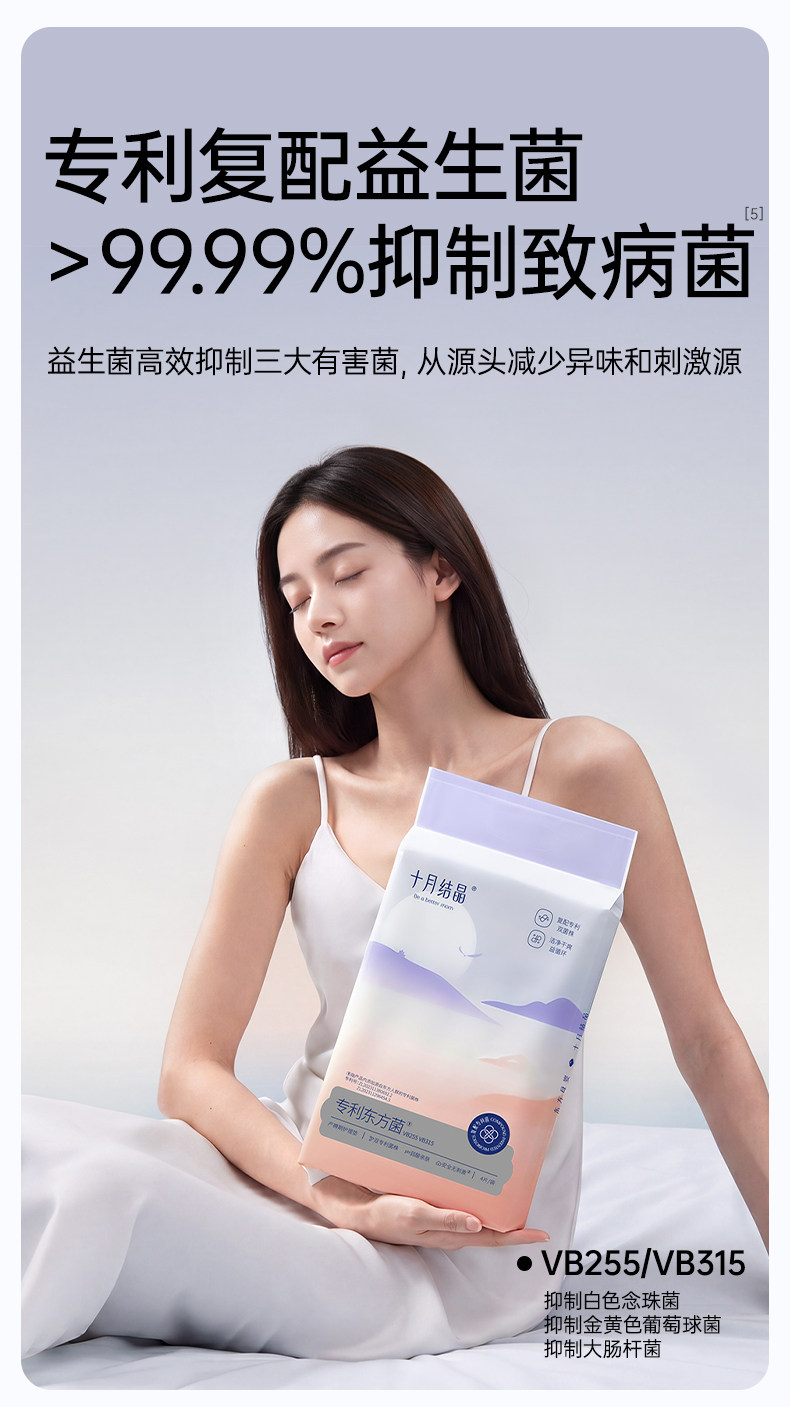 十月结晶孕产妇产褥垫产后专用护理垫一次性床单大号月经尿垫卧床 — 11