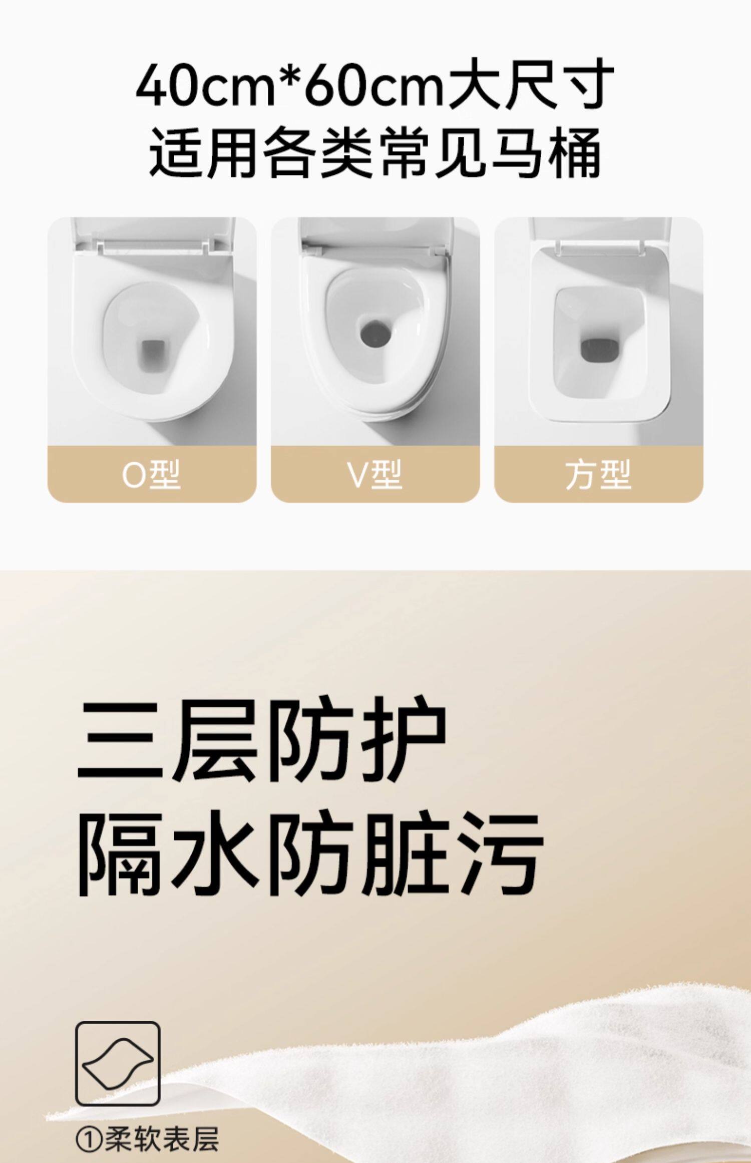 十月结晶一次性防水马桶垫孕产妇旅行便携酒店厕所无纺布坐垫纸 — 6