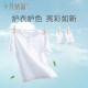 October crystallized baby laundry liquid infant newborn children's laundry liquid baby special laundry liquid to send laundry soap