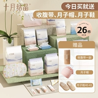 Комплект, удобная обувь для беременных, послеродовой бондаж, утягивающий пояс на талию, шапка, 26 шт, 40