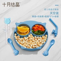 Силиконовая обеденная тарелка, ложка, обучающие палочки для еды для тренировок, трубочка, 2 шт