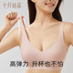 October Crystal Maternity Underwear Pregnancy Special Postpartum Push-up Bra Seamless Comfortable Anti-Sagging Large Size Bra