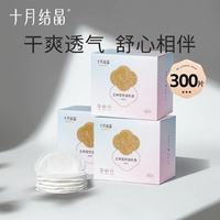 В общей сложности 300 штук [обновить лепесток Super Sofeen] 100 штук*3 коробки [без подарков]