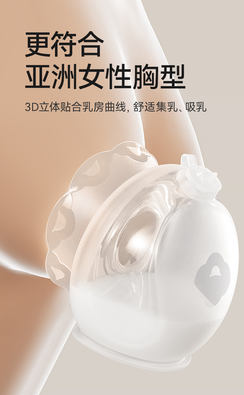 十月结晶集奶器母乳收集手动免手扶吸奶器孕妇漏奶接奶防溢集乳器 — 14