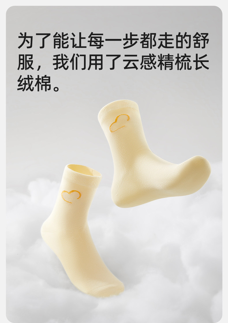 十月结晶月子袜孕妇纯棉袜子女孕产妇松口简约透气中长筒袜秋冬款 — 6