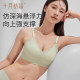 October crystal maternity nursing bra pregnancy and postpartum buoyancy strip bra push-up anti-sagging bra 2-pack