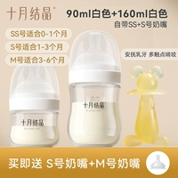 Зубной фиксатор, соска, 90 мл, 160 мл, 0-6 мес.