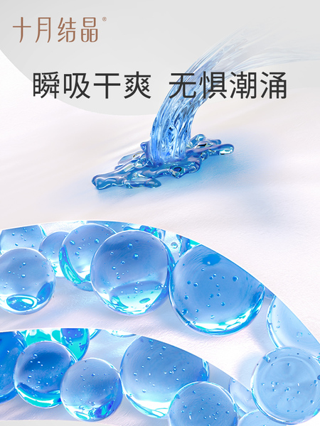 十月结晶月子纸孕产妇卫生纸巾大号入院产后产褥期专用刀纸 — 4