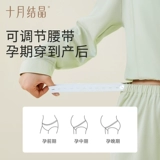 十月结晶 Хлопковая послеродовая летняя пижама для кормящих грудью для беременных, впитывает пот и запах, 8 мес.