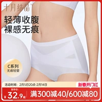 十月结晶 Утягивающий пояс на талию, трусы, послеродовой хлопковый послеродовой бондаж, антибактериальное белье для коррекции формы бедер, высокая талия