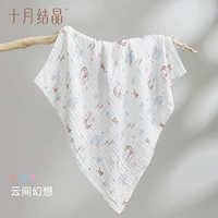 Yunjian Fantasy - 6 -слойная марля класса A - [7a Antibacterial 0, мягкие и удобные для кожи]