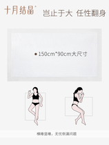 October crystal maternity puerperal pad 90X150 postpartum care pad maternal special disposable bed sheets 4 pieces large