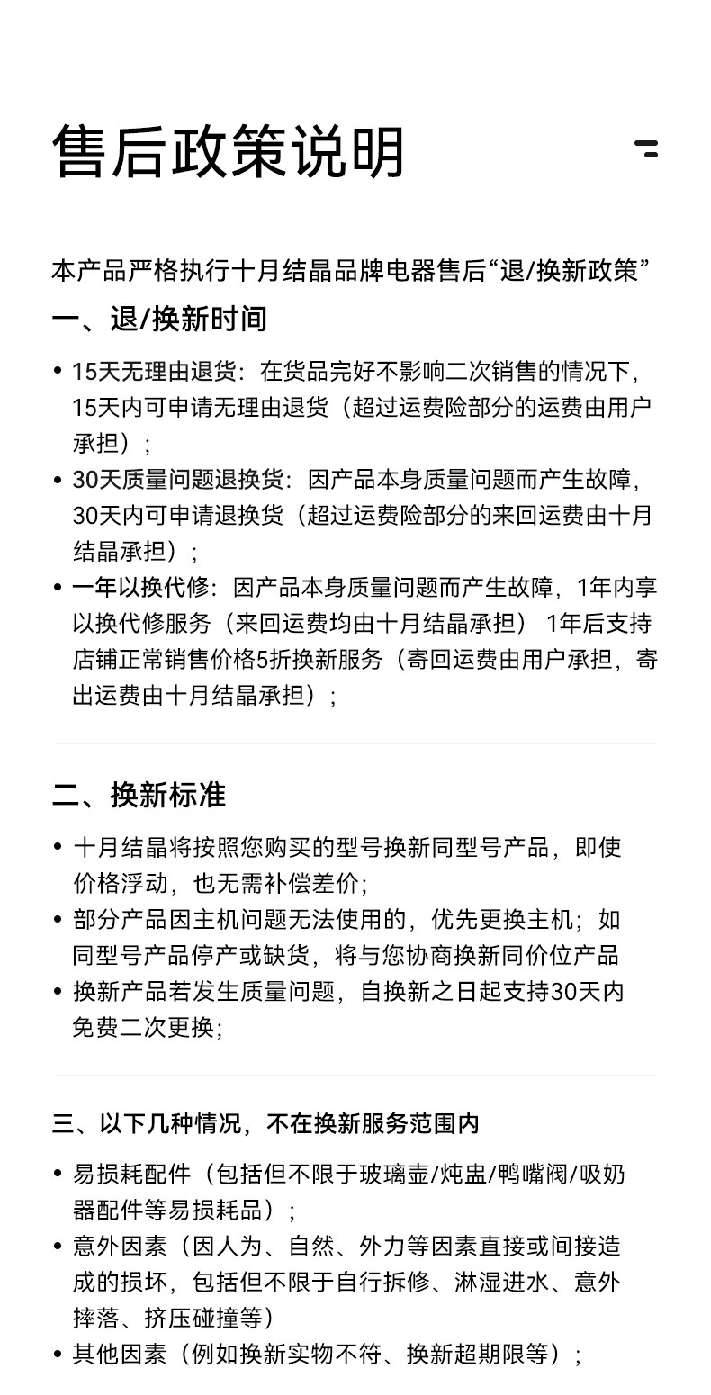 老爸抽检丨十月结晶P3双边吸奶器电动全自动无痛免手扶静音集乳器 — 55