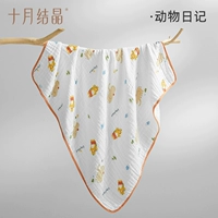 Дневник животных - 6 -слойная марля класса A - [7a антибактериальные 0 добавлены мягче]