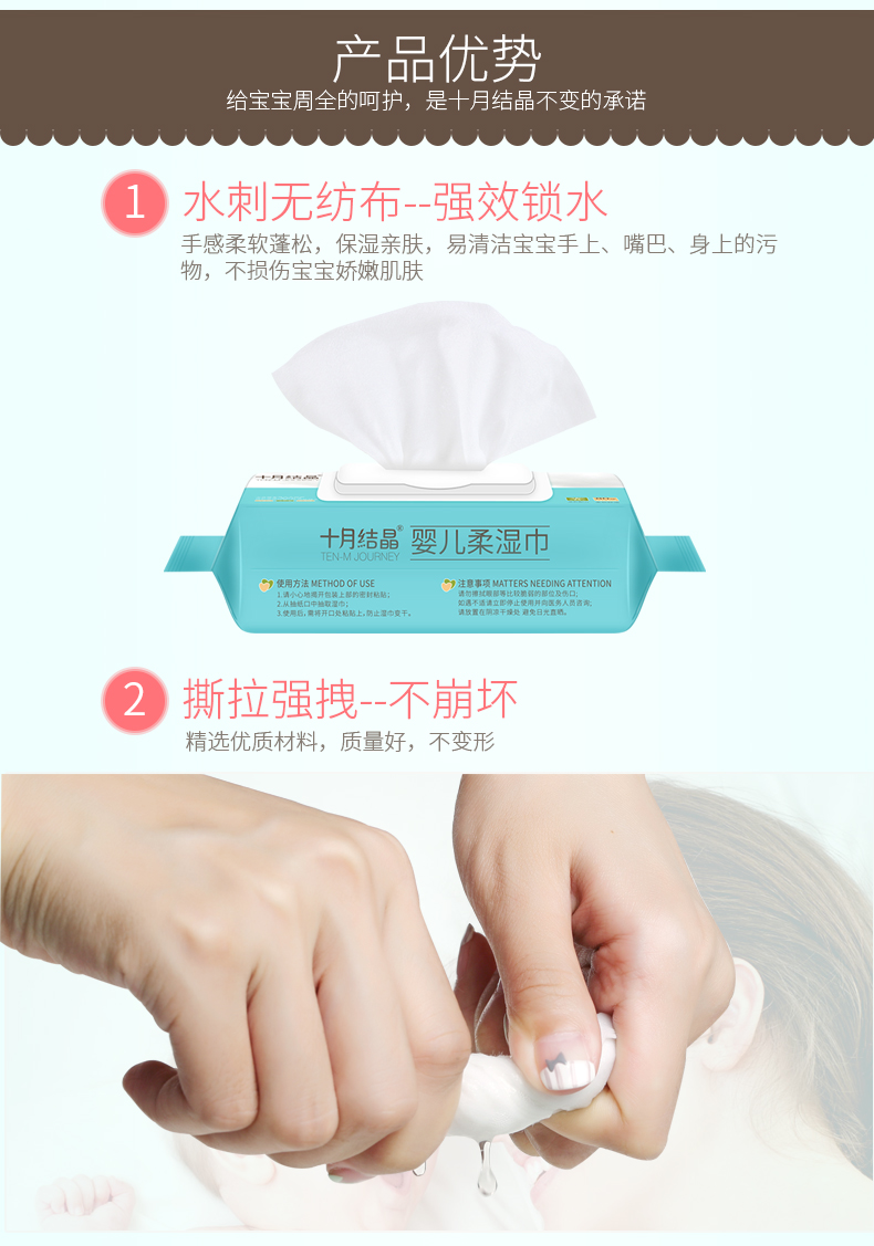 Tháng 10 Pha lê em bé lau tay trẻ sơ sinh đặc biệt ass trẻ sơ sinh lớn túi ướt khăn ướt 80 bơm * 4 gói khăn ướt cho trẻ sơ sinh