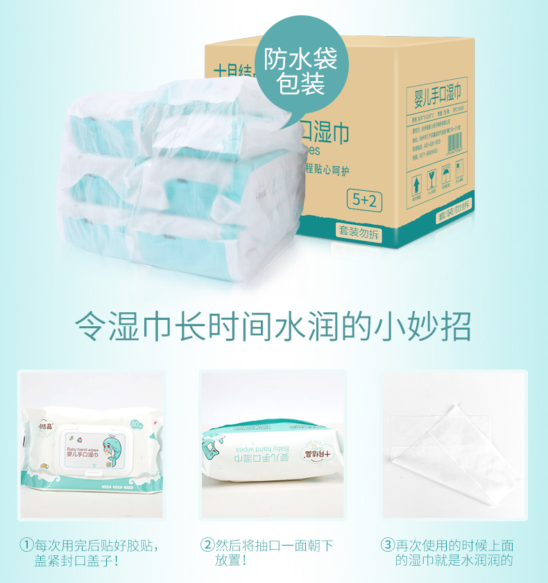 Tháng mười pha lê bé lau tay bé sơ sinh đặc biệt khăn lau ướt 80 bơm * 15 gói + 25 bơm * 6 gói khăn ướt huggies