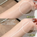 Прозрачная рассыпчатая пудра, водостойкая база под макияж, год кролика