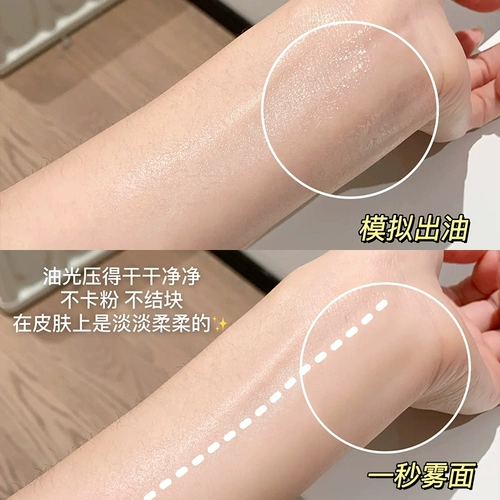 Прозрачная рассыпчатая пудра, водостойкая база под макияж, год кролика