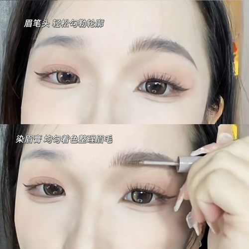 Двусторонний карандаш для бровей, краска для бровей, водонепроницаемый дождевик для бровей, 2 в 1, стайлинг, долговременный эффект