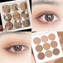 Duck and duck nine-color eyeshadow plate natural and long-lasting pearlescent matte glitter waterproof sweat-proof parity novice female ins Super fire