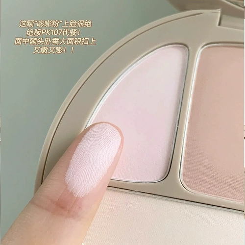 Хайлайтер для лица, матовые осветляющие румяна для контуринга