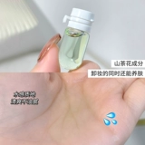 Средство для снятия макияжа, мазь, мягкий маленький портативный термометр для путешествий, пробник