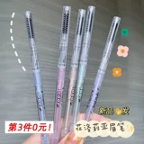 Flortte, двусторонний прозрачный водостойкий карандаш для бровей, новая коллекция, натуральная и стойкая формула