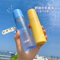 VC Essence Water cream set moisturizing and moisturizing brightening skin skin care affordable female students refreshing