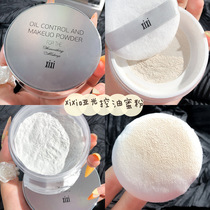 xixi powder makeup powder oil control makeup durable waterproof sweat-proof oil student parity concealer invisible pores