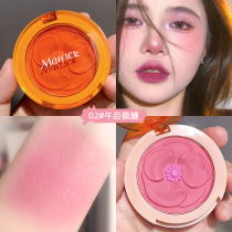 Flower warm blush powder plate vigor girl Camellia natural long-lasting nude makeup sun-red womens parity niche Rouge plate