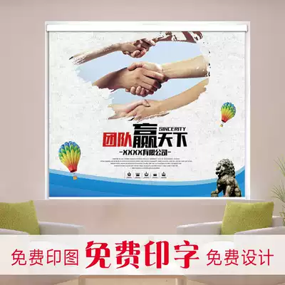 Punch-free expansion rolling curtain curtain sunshade advertising LOGO office bathroom bathroom Bathroom Kitchen