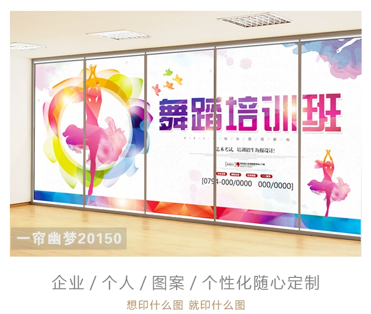 Tùy chỉnh rèm cuốn bóng râm không thấm nước quảng cáo in logo nâng kéo văn phòng kỹ thuật giáo dục rèm - Phụ kiện rèm cửa khung treo rèm 2 lớp