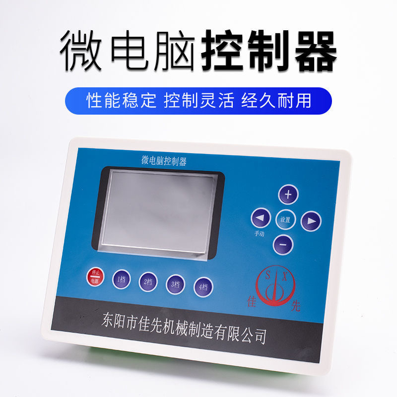 30-500kg Evaporative Compass Particle Boiler Computer Control Panel Steam Generator