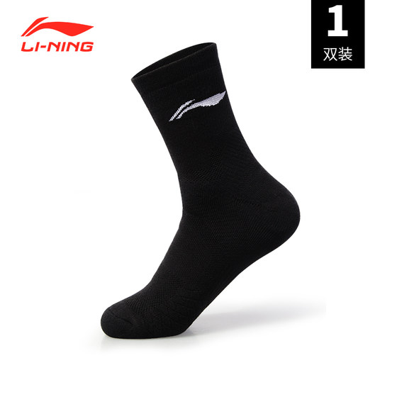 Li-Ning 올스타 농구 양말 남성용 미드 튜브 두꺼운 수건 바닥 러닝 스포츠 실용 수분 흡수 스트레치 엘리트 양말