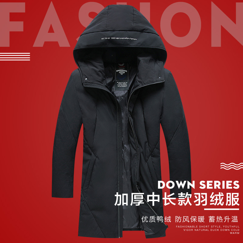 Blouson homme - Ref 3123159 Image 3