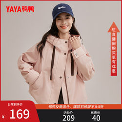 Yaya 2024 spring new women's tops fashionable casual loose short hooded light jacket J