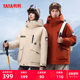 Yaya 2025 autumn and winter new hooded thickened down jacket