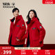 Yaya fashionable long hooded down jacket