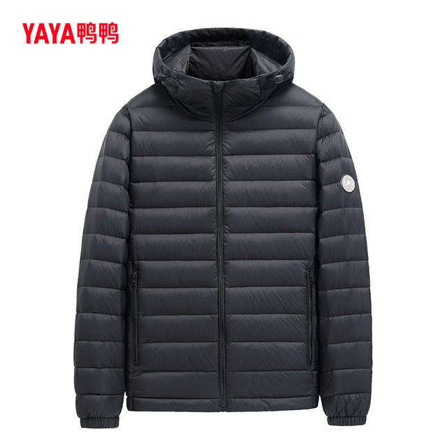 Duck Down Jacket Men's 2023 Winter New Thin Hooded Trendy Handsome Casual Short Jacket