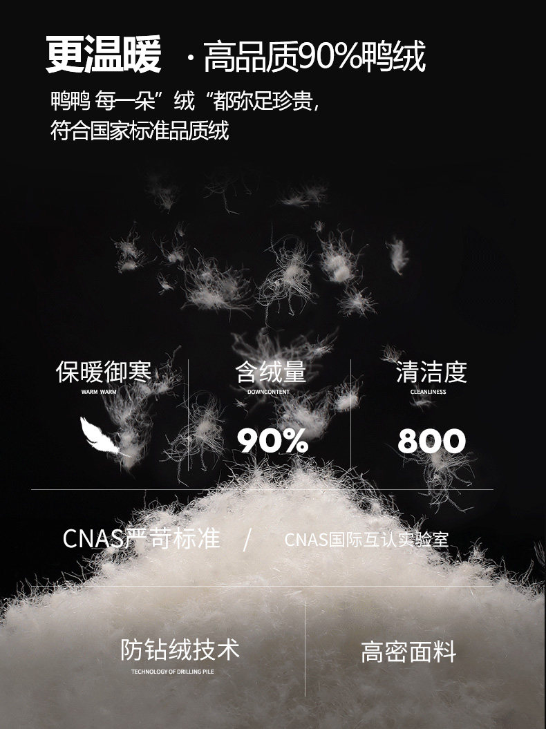 鸭鸭 90白鸭绒 轻型羽绒服 立领/连帽2种款式可选 图6