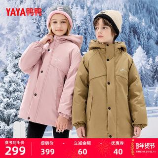 Ducky Children's down Jacket 2025 Autumn and Winter New Style Warm, Trendy, Comfortable, Loose-Fitting Hooded Duck down Jacket F