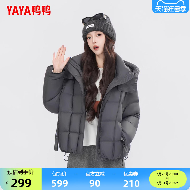 Duck down Jacket for Women 2026 Off-Season New Fashion Simple Versatile Warm Short Duck down Coat F Duck down Jacket for Women 2026 Off-Season New Fashion Simple Versatile Warm Short Duck down Coat F